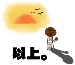 Life there are mushroom sticker #1810640