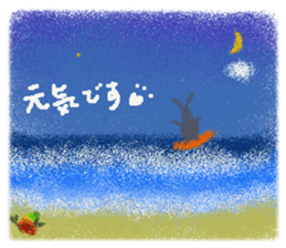 Rei of the rabbit sticker #1810668