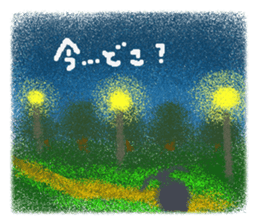 Rei of the rabbit sticker #1810670