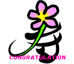 KA N JI sticker #1810730