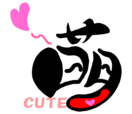 KA N JI sticker #1810742