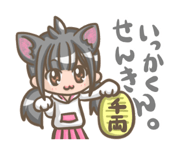 goukakukigan.sotugyou.special. sticker #1810986