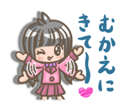 goukakukigan.sotugyou.special. sticker #1810992