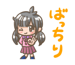 goukakukigan.sotugyou.special. sticker #1810996