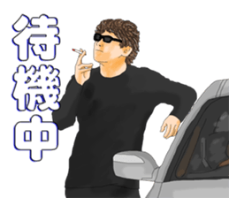 Taka and Yoshi sticker #1811371