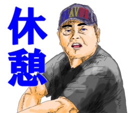 Taka and Yoshi sticker #1811372