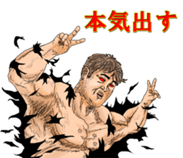 Taka and Yoshi sticker #1811386