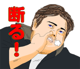 Taka and Yoshi sticker #1811399