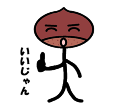 Chestnut ikurikun sticker #1811497