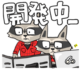 IT company! sticker #1811842