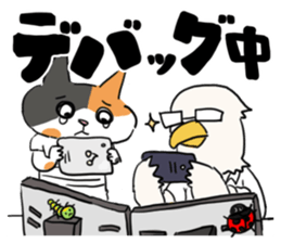 IT company! sticker #1811843