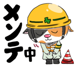 IT company! sticker #1811844