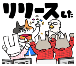 IT company! sticker #1811845