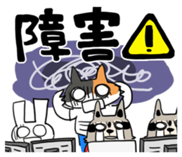 IT company! sticker #1811847