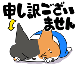 IT company! sticker #1811848