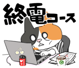 IT company! sticker #1811850