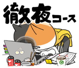 IT company! sticker #1811851