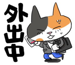 IT company! sticker #1811857