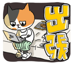 IT company! sticker #1811858