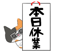 IT company! sticker #1811860