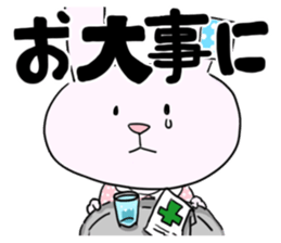 IT company! sticker #1811863