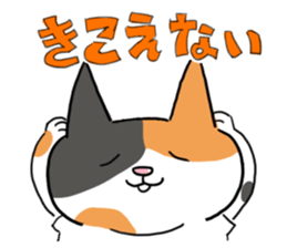 IT company! sticker #1811871