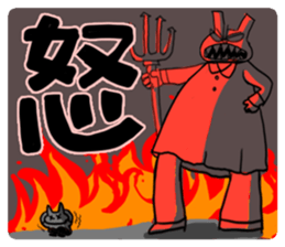 IT company! sticker #1811872