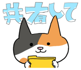 IT company! sticker #1811874