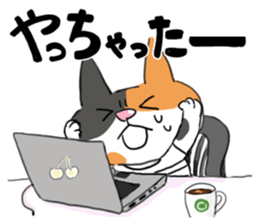 IT company! sticker #1811877