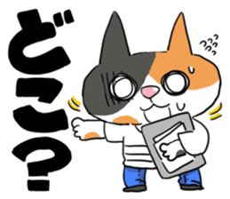 IT company! sticker #1811878