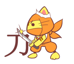 Cat's NINJA sticker #1811933