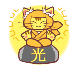 Cat's NINJA sticker #1811941