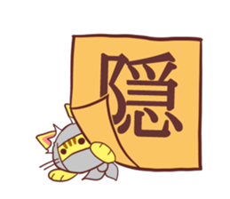 Cat's NINJA sticker #1811943