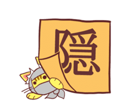 Cat's NINJA sticker #1811943