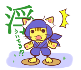 Cat's NINJA sticker #1811944