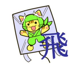 Cat's NINJA sticker #1811945