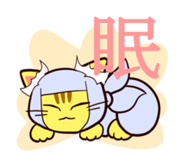 Cat's NINJA sticker #1811946