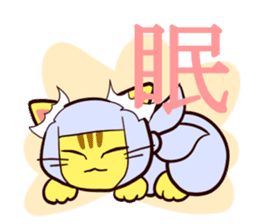Cat's NINJA sticker #1811946