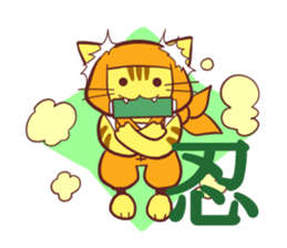 Cat's NINJA sticker #1811950