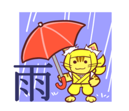 Cat's NINJA sticker #1811956