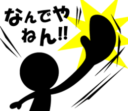 The Stickman! 2 sticker #1812002