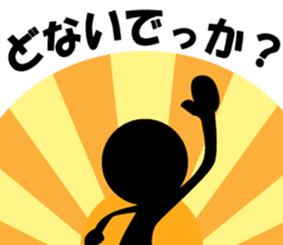 The Stickman! 2 sticker #1812003