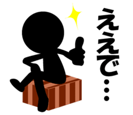 The Stickman! 2 sticker #1812006