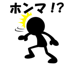 The Stickman! 2 sticker #1812008