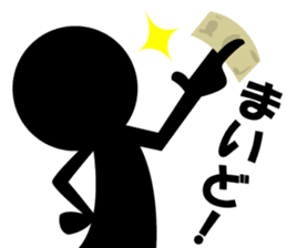 The Stickman! 2 sticker #1812009