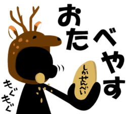 The Stickman! 2 sticker #1812013