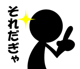 The Stickman! 2 sticker #1812015