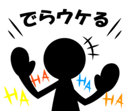 The Stickman! 2 sticker #1812017