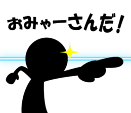 The Stickman! 2 sticker #1812018