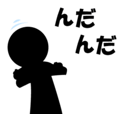 The Stickman! 2 sticker #1812021